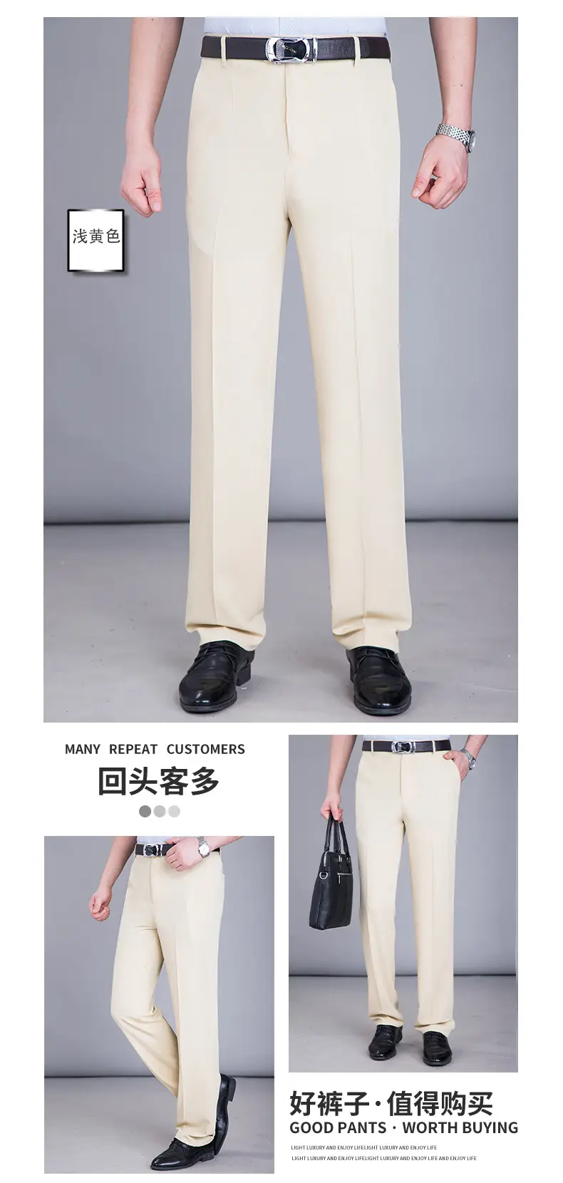 Summer Thin Mulberry Silk Western Pants Men Straight Non-Ironing — feature 21