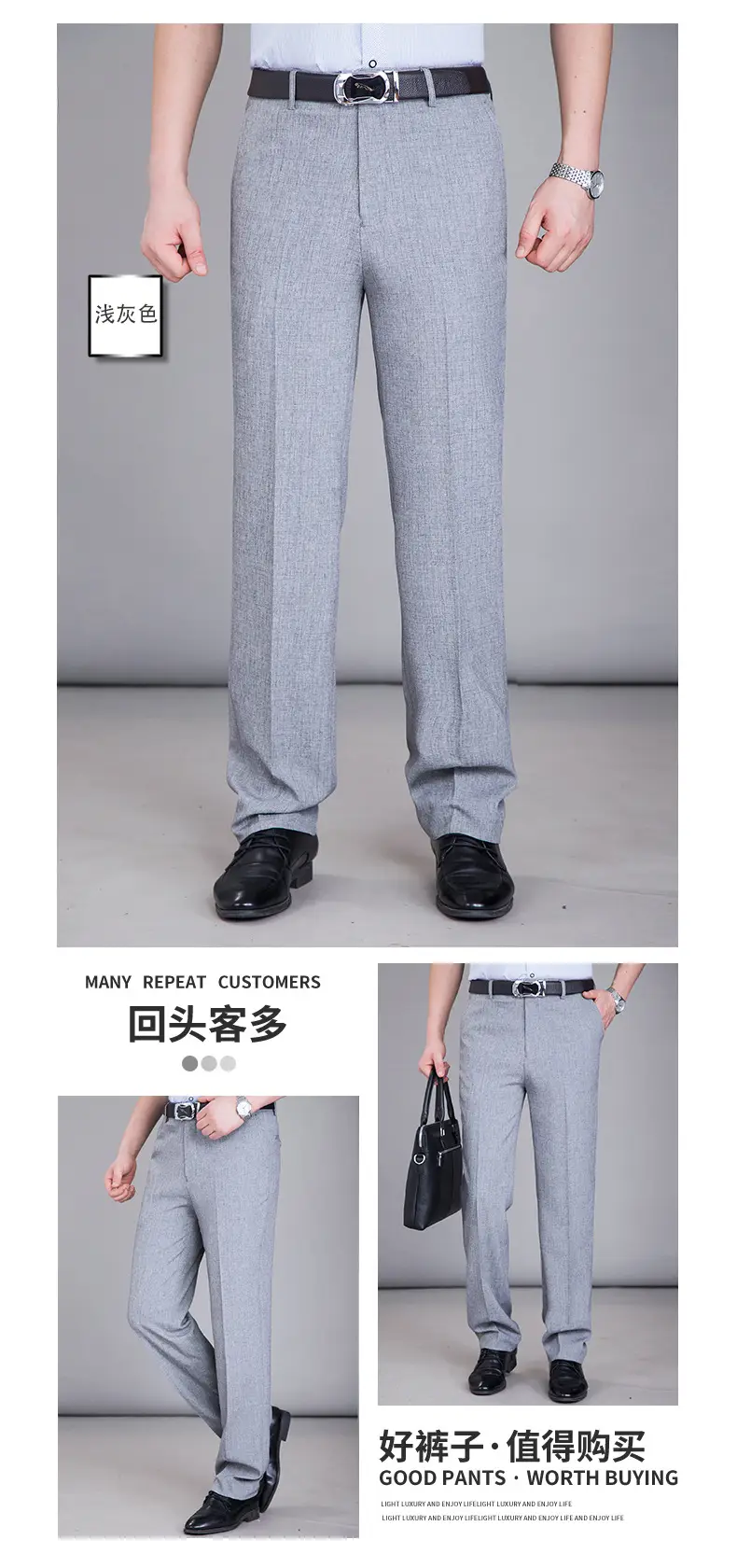 Summer Thin Mulberry Silk Western Pants Men Straight Non-Ironing — feature 22