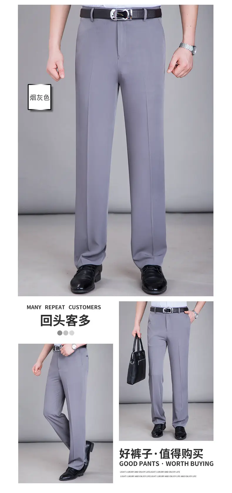Summer Thin Mulberry Silk Western Pants Men Straight Non-Ironing — feature 23