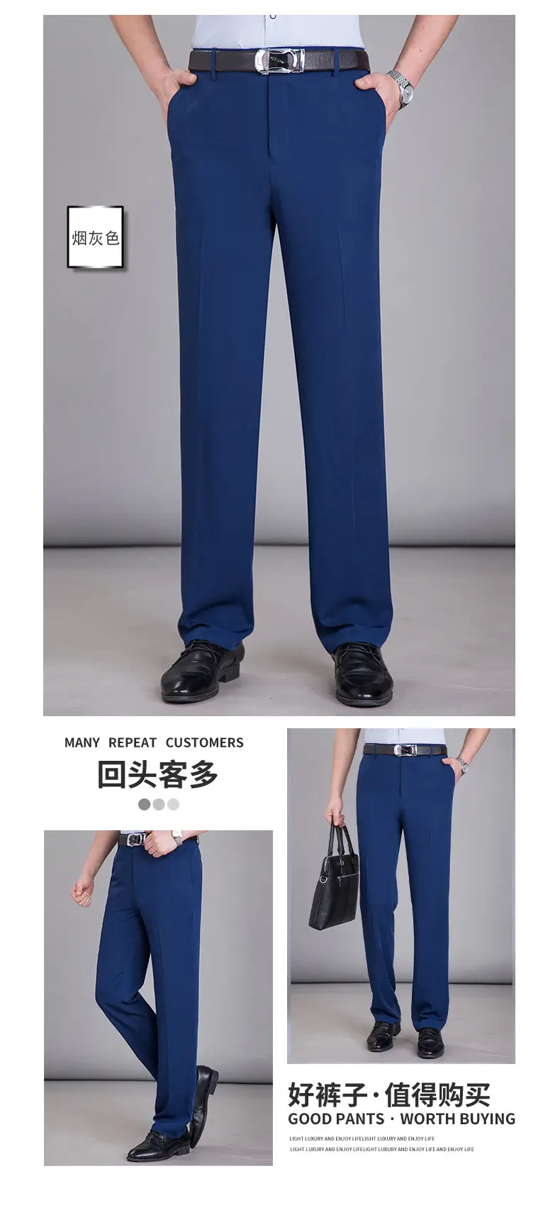 Summer Thin Mulberry Silk Western Pants Men Straight Non-Ironing — feature 25
