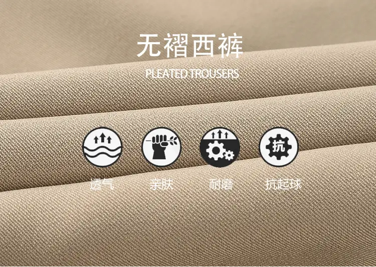 Summer Thin Mulberry Silk Western Pants Men Straight Non-Ironing — feature 3