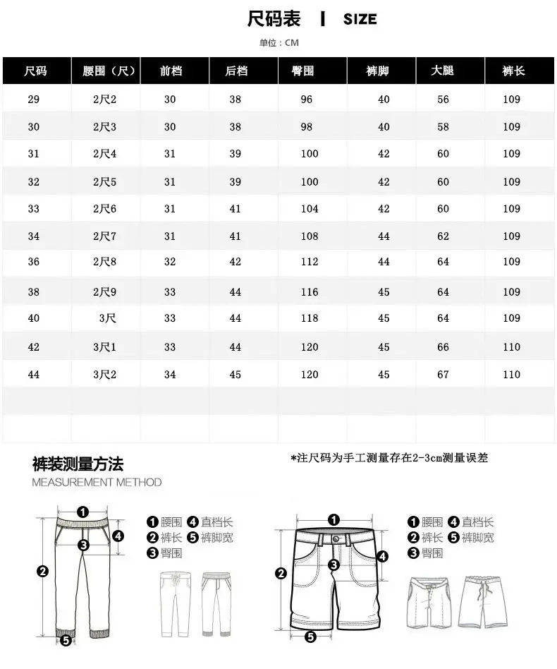 Summer Thin Mulberry Silk Western Pants Men Straight Non-Ironing — feature 6