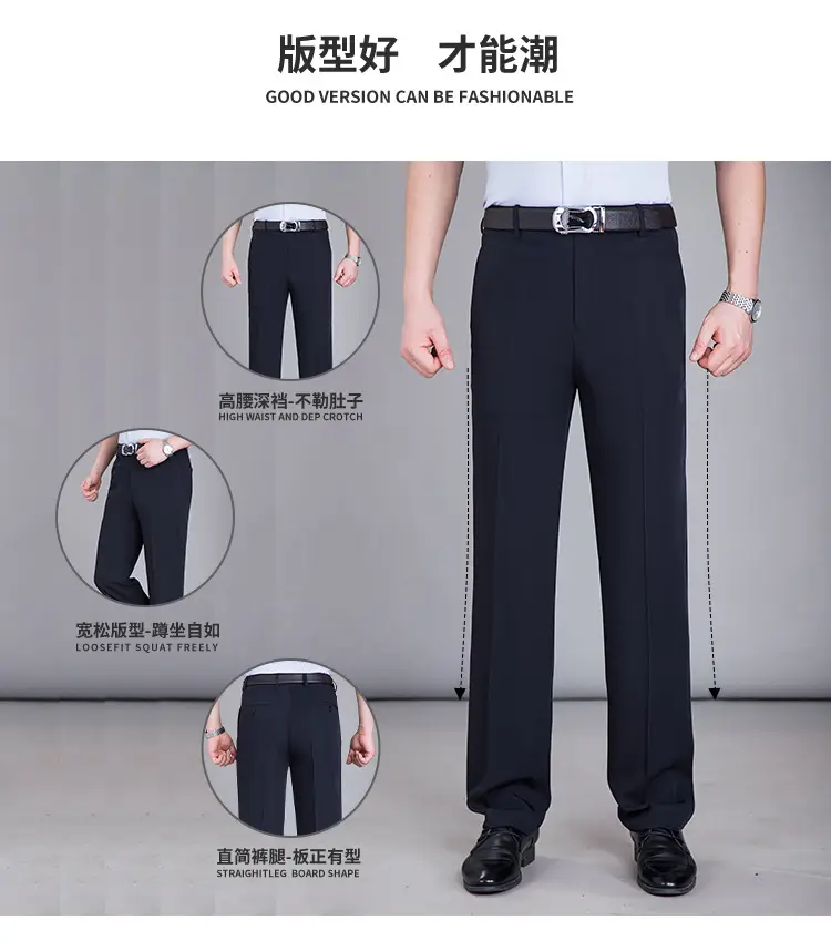Summer Thin Mulberry Silk Western Pants Men Straight Non-Ironing — feature 7