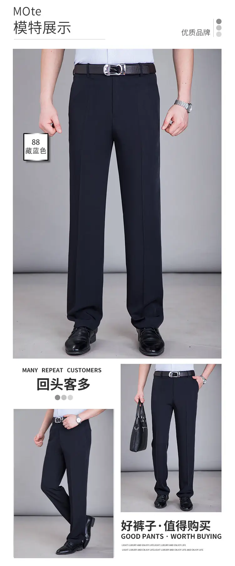 Summer Thin Mulberry Silk Western Pants Men Straight Non-Ironing — feature 8