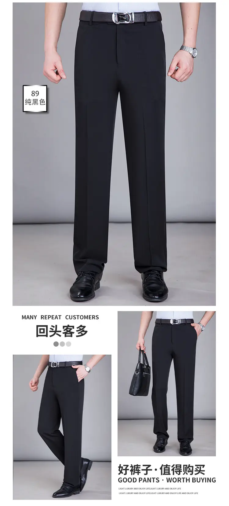 Summer Thin Mulberry Silk Western Pants Men Straight Non-Ironing — feature 9