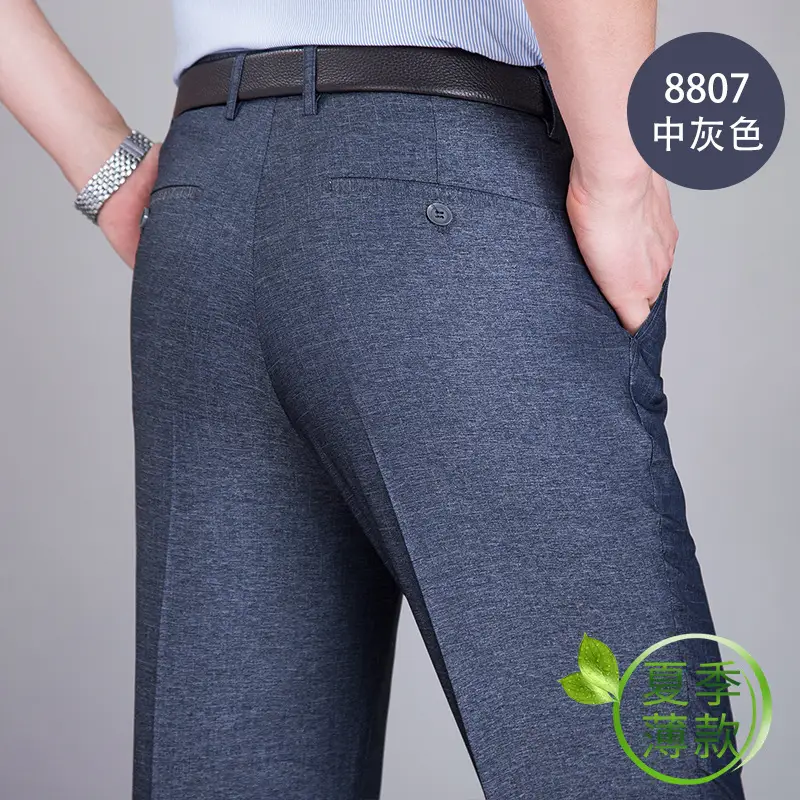 Summer Thin Mulberry Silk Western Pants Men Straight Non-Ironing - Image 5