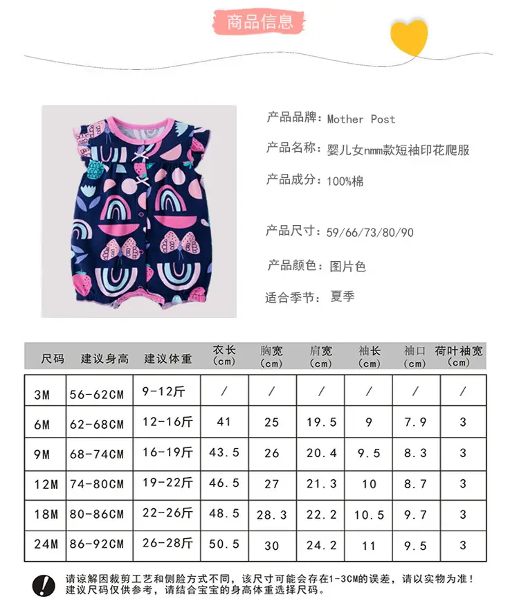 短爬女款模板3-10ok