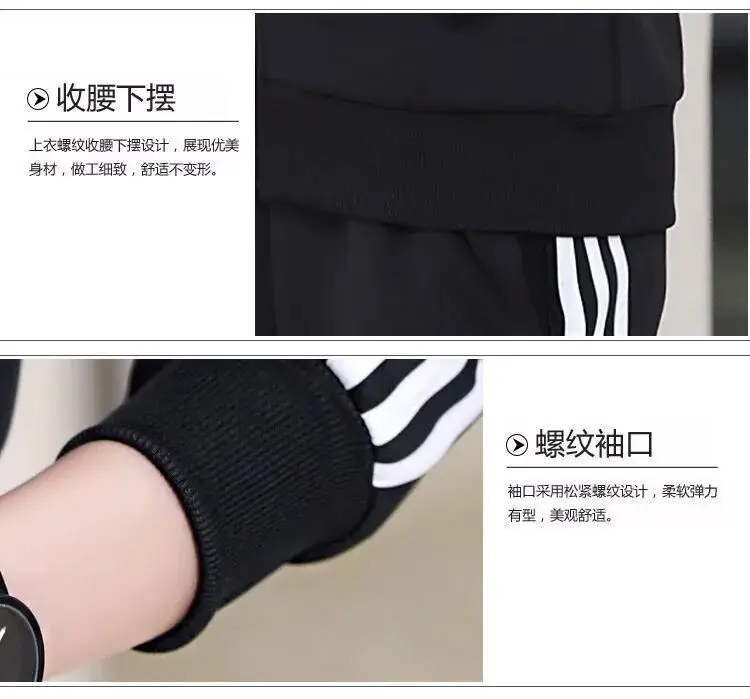 Men Women Running Track Suit Black Zip Hood Sweatpants — feature 2
