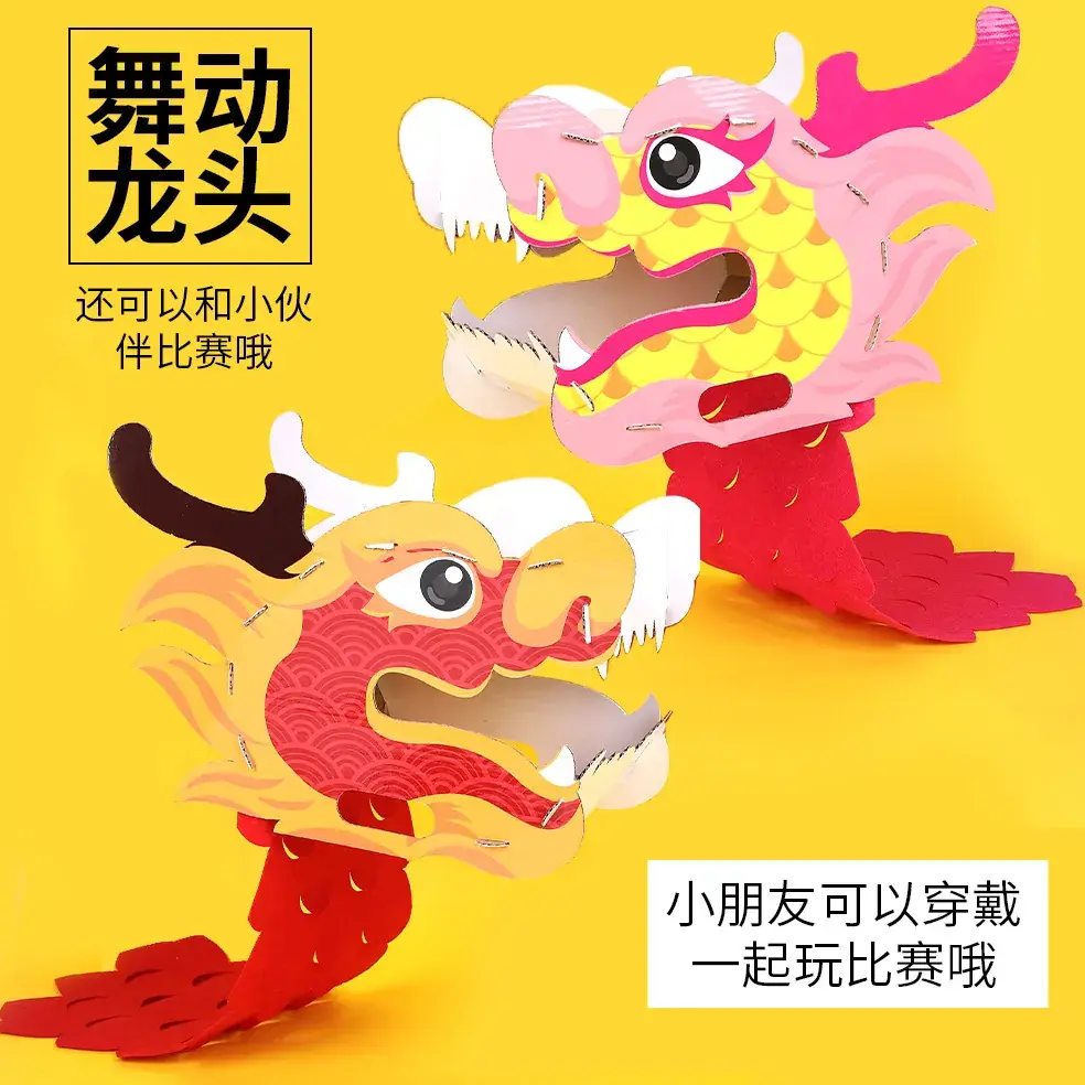New Year's Dragon Head DIY Paper Craft Toy Kit