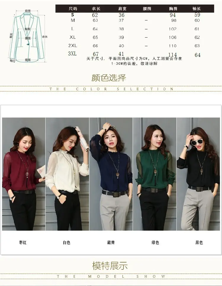 2024 Korean Design Black Chiffon Shirt with Small Collar & Mesh Bottom — feature 7