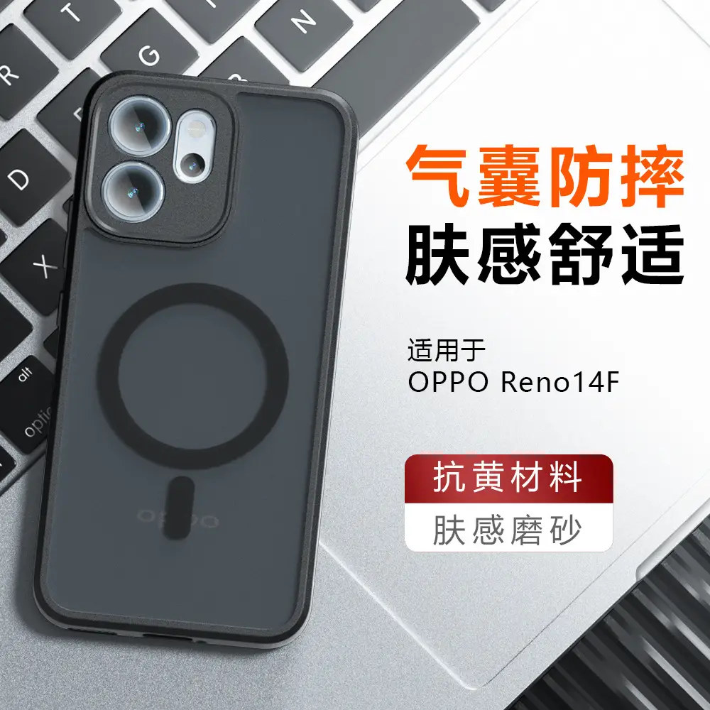 Magnetic Phone Case Matte Skin Feel Anti Fall Protective - Image 2