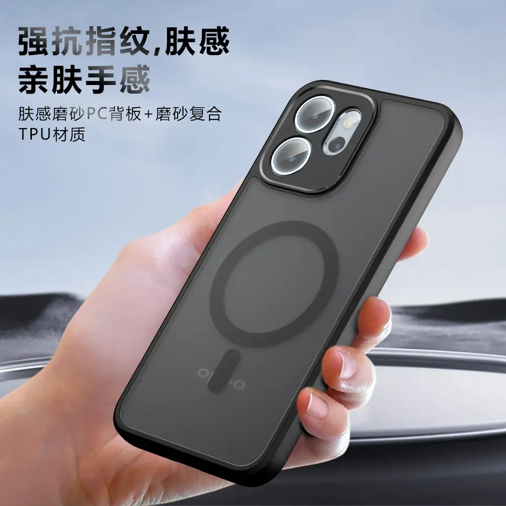Magnetic Phone Case Matte Skin Feel Anti Fall Protective - Image 4