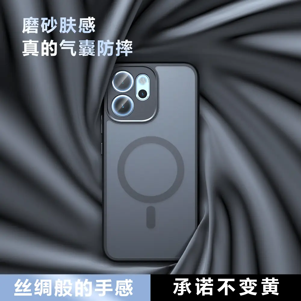 Magnetic Phone Case Matte Skin Feel Anti Fall Protective - Image 5