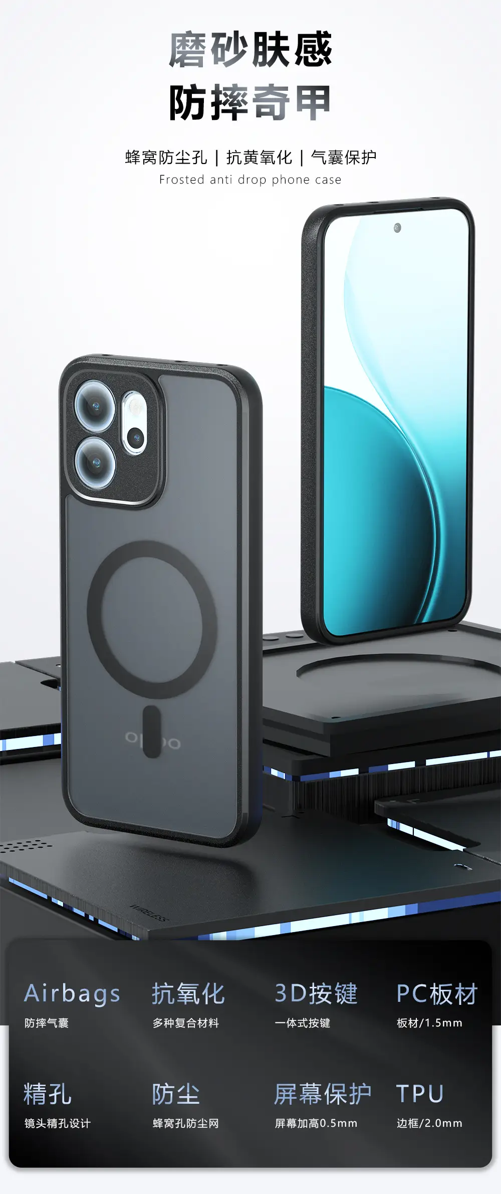 Magnetic Phone Case Matte Skin Feel Anti Fall Protective — feature 1