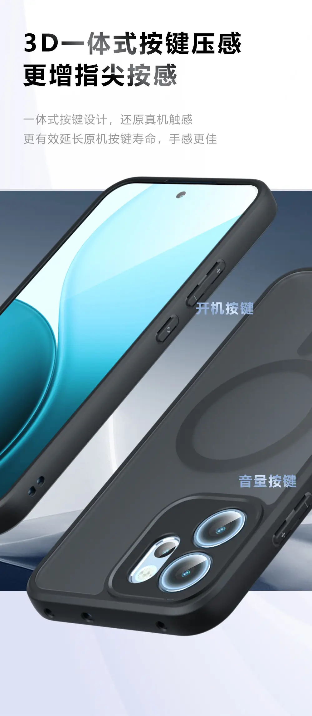 Magnetic Phone Case Matte Skin Feel Anti Fall Protective — feature 11