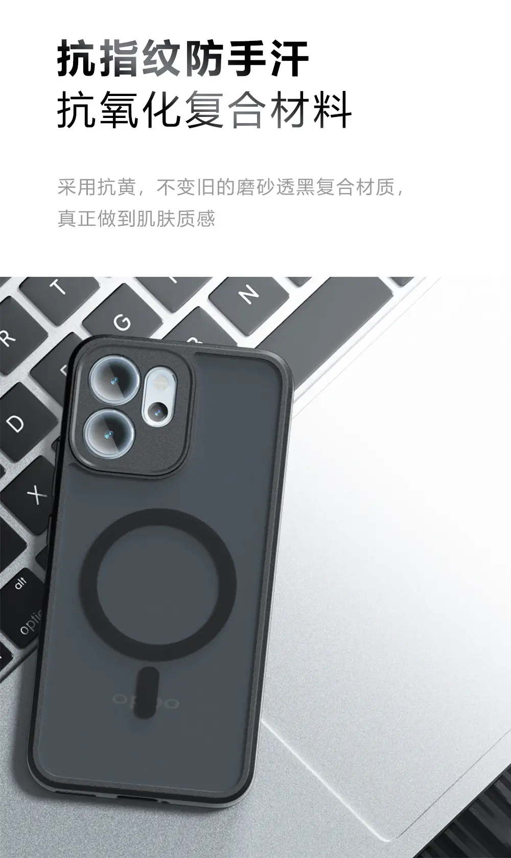 Magnetic Phone Case Matte Skin Feel Anti Fall Protective — feature 12
