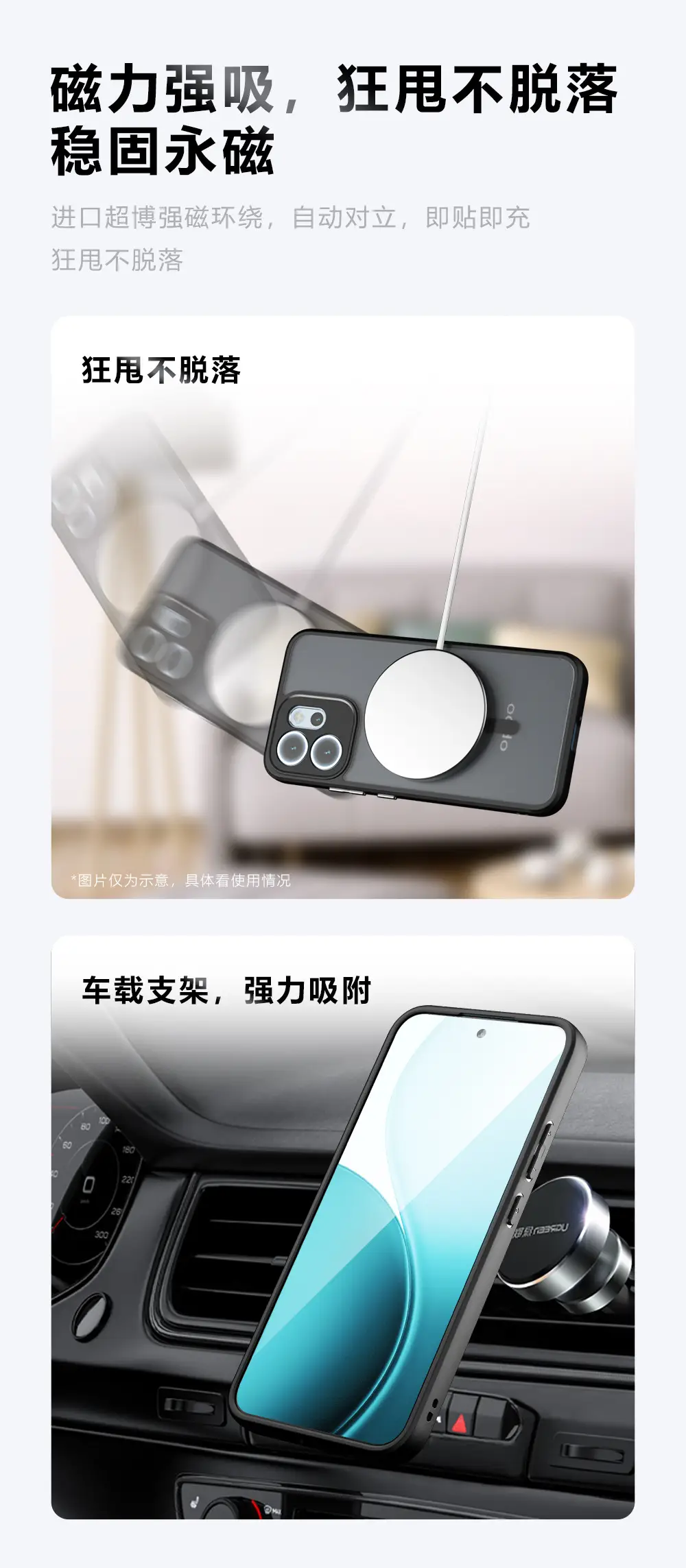 Magnetic Phone Case Matte Skin Feel Anti Fall Protective — feature 3