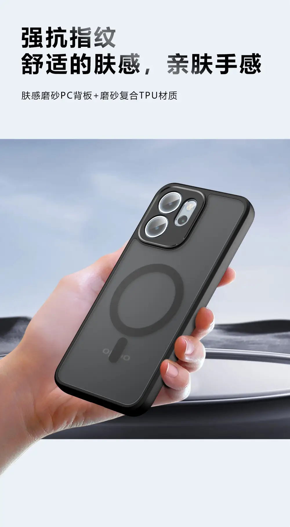 Magnetic Phone Case Matte Skin Feel Anti Fall Protective — feature 5