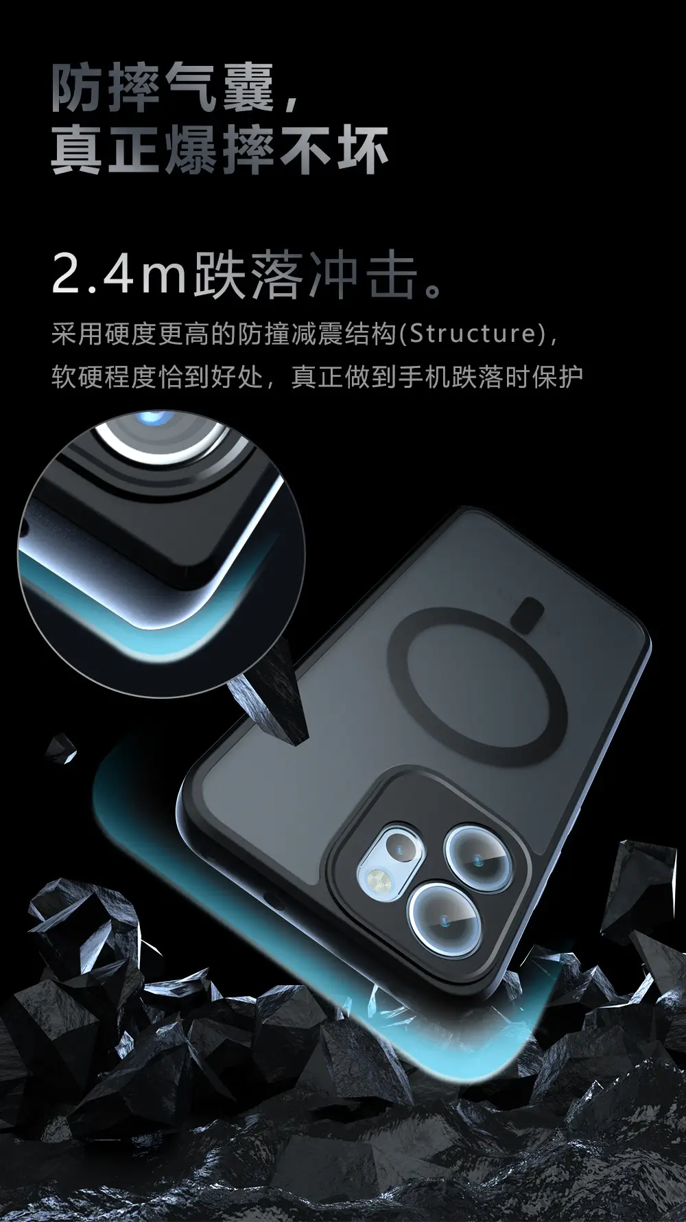 Magnetic Phone Case Matte Skin Feel Anti Fall Protective — feature 6