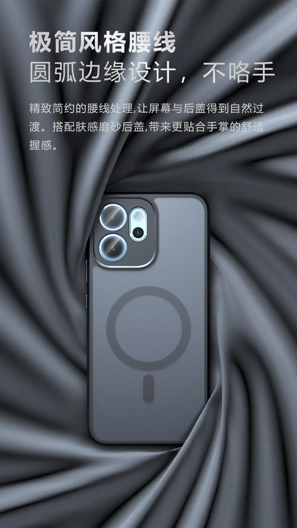 Magnetic Phone Case Matte Skin Feel Anti Fall Protective — feature 8