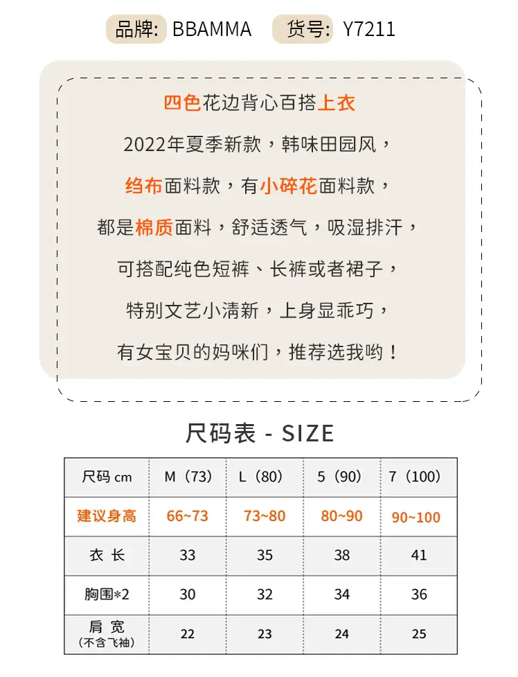 Y7211详情页-1.jpg
