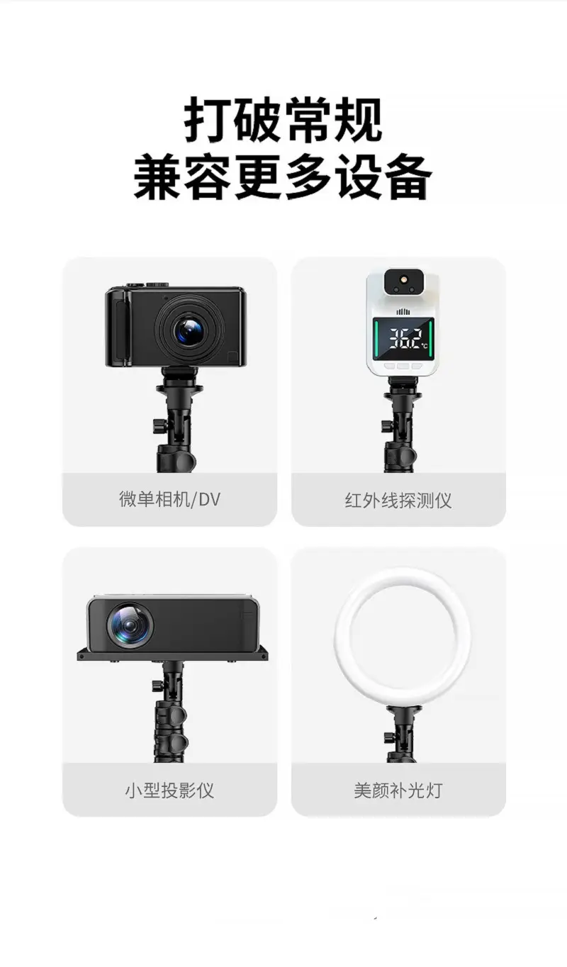三脚架相机支架