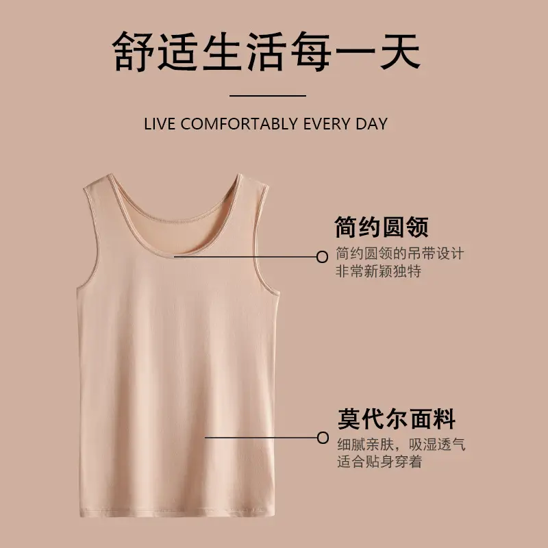 Women's Knitted Bottoming Vest Solid Beige Summer Casual
