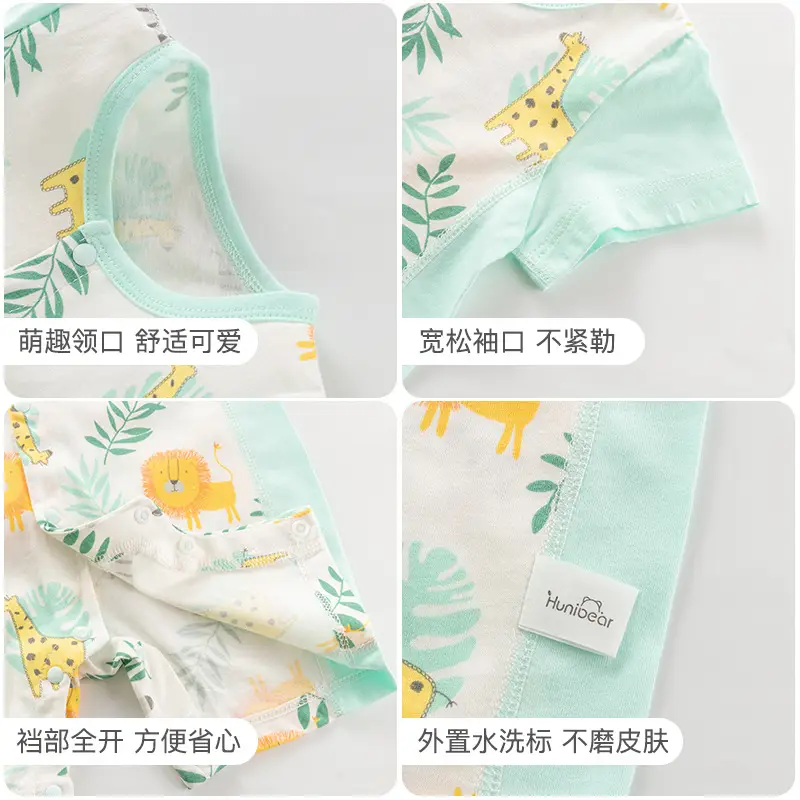 Baby Pajamas Summer Light Green Short Sleeve - Image 6