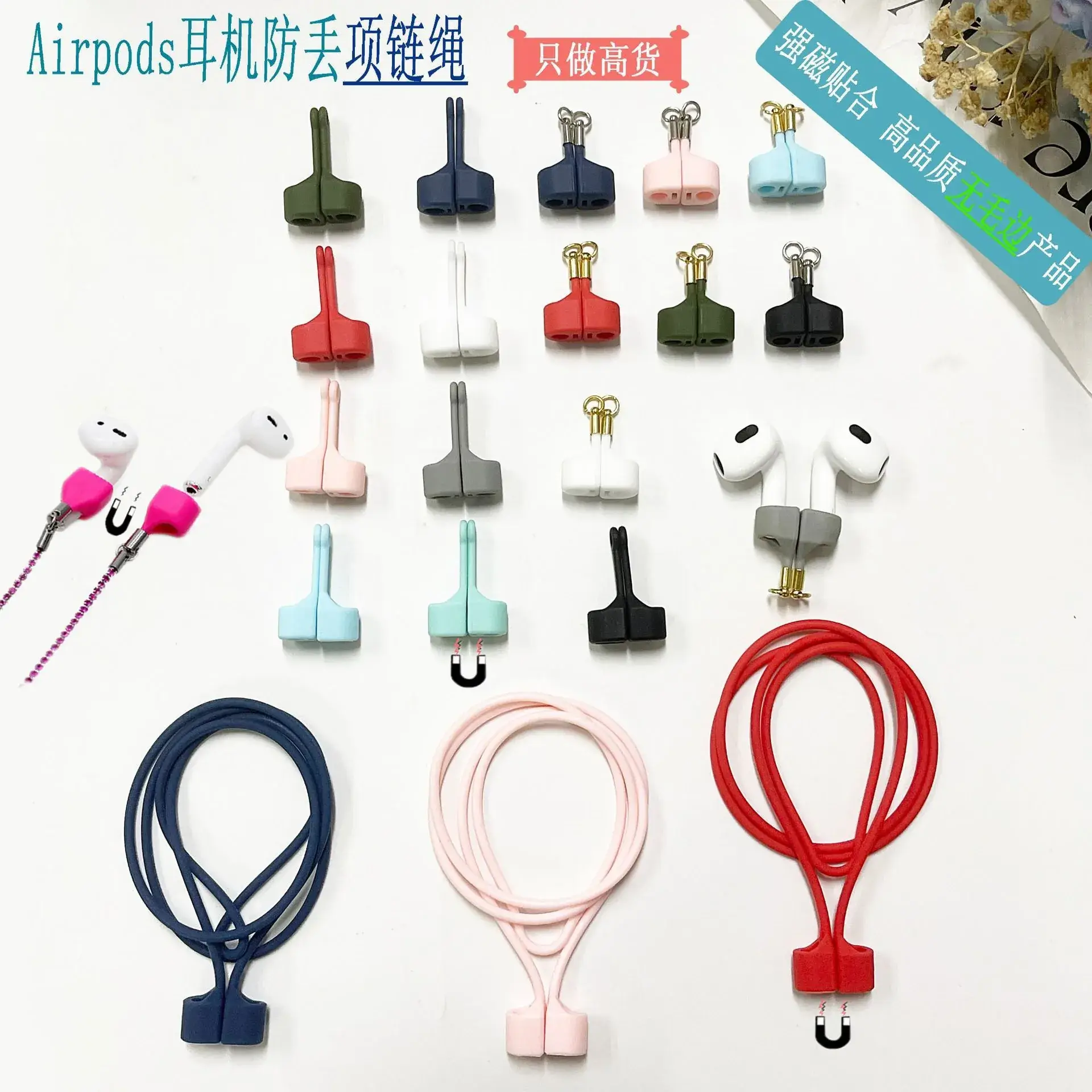 Apple AirPods 2 PRO3 Magnetic Anti-Loss Cable White - Image 16