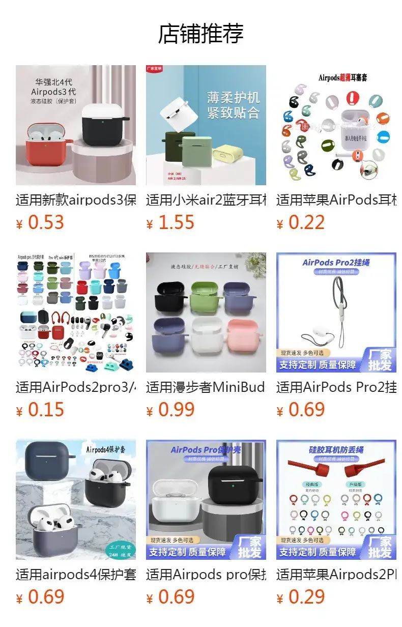 Apple AirPods 2 PRO3 Magnetic Anti-Loss Cable White — feature 1