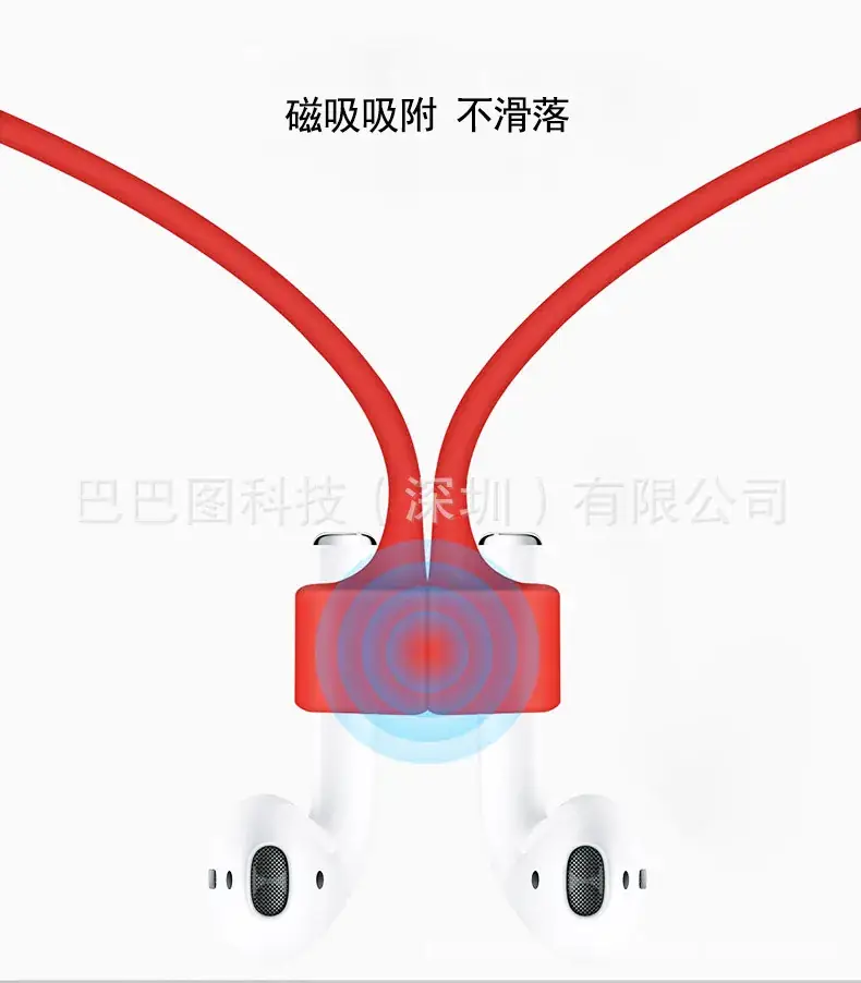 Apple AirPods 2 PRO3 Magnetic Anti-Loss Cable White — feature 7