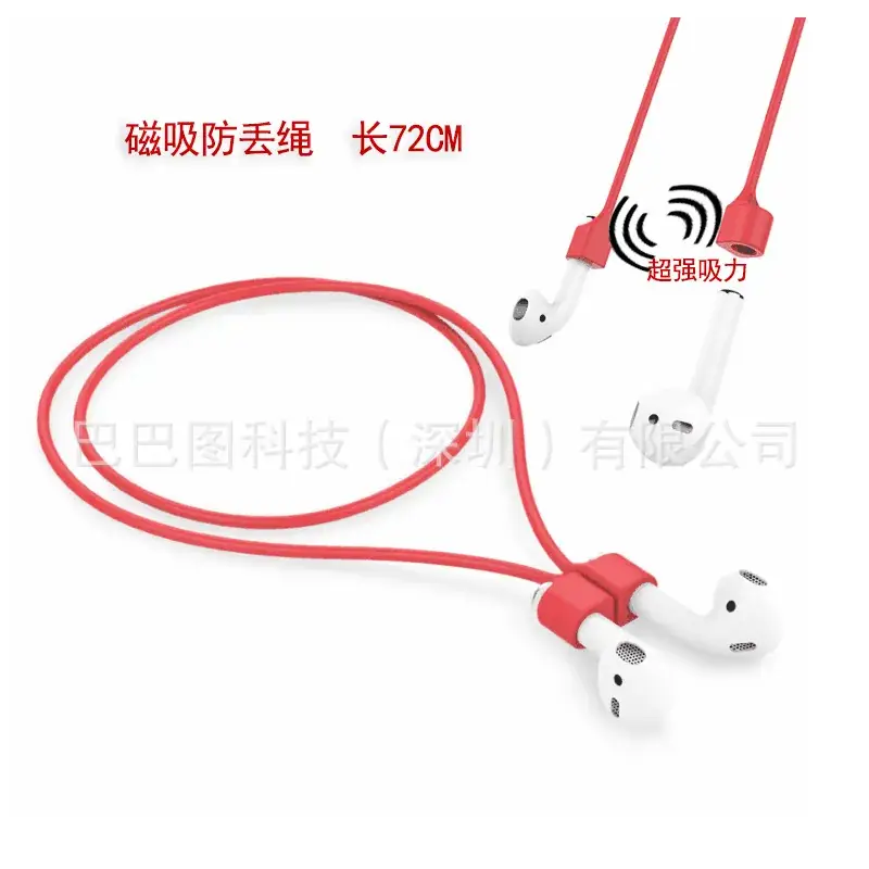 Apple AirPods 2 PRO3 Magnetic Anti-Loss Cable White — feature 8