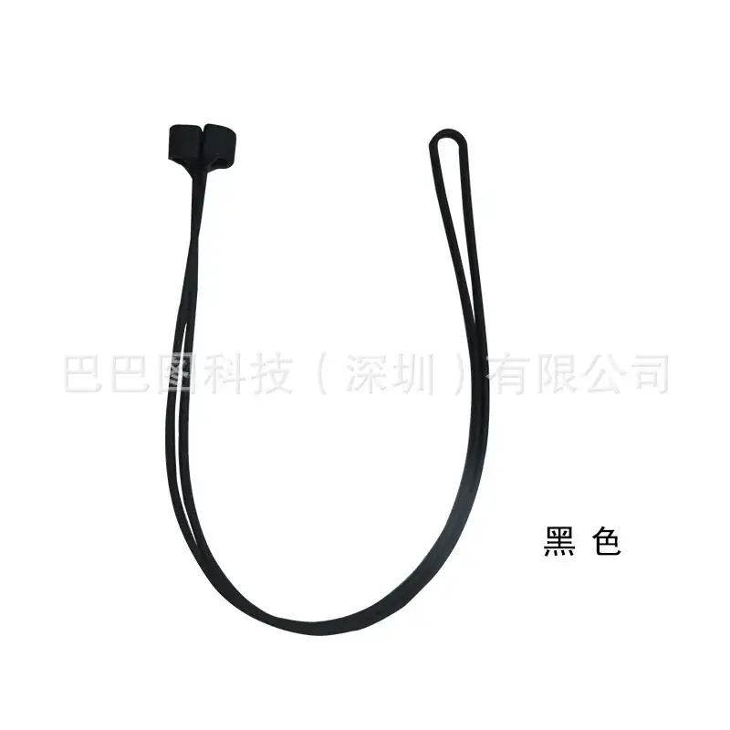 Apple AirPods 2 PRO3 Magnetic Anti-Loss Cable White — feature 9