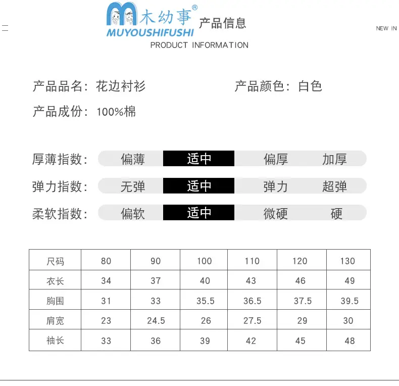 平铺-详情页_05.jpg