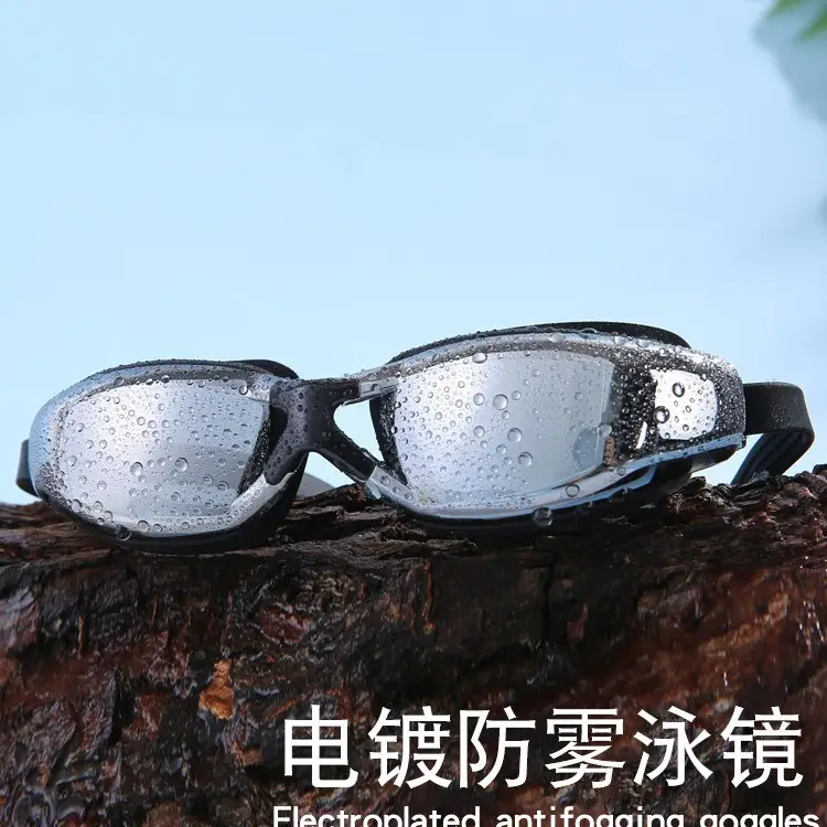 Adult swimming glasses set HD anti-fog plating swimming goggles waterproof silicone nose clip earplug swimming cap swimming goggles set