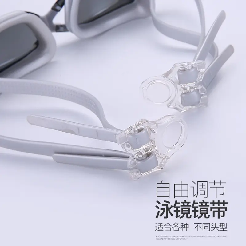 Adult swimming glasses set HD anti-fog plating swimming goggles waterproof silicone nose clip earplug swimming cap swimming goggles set