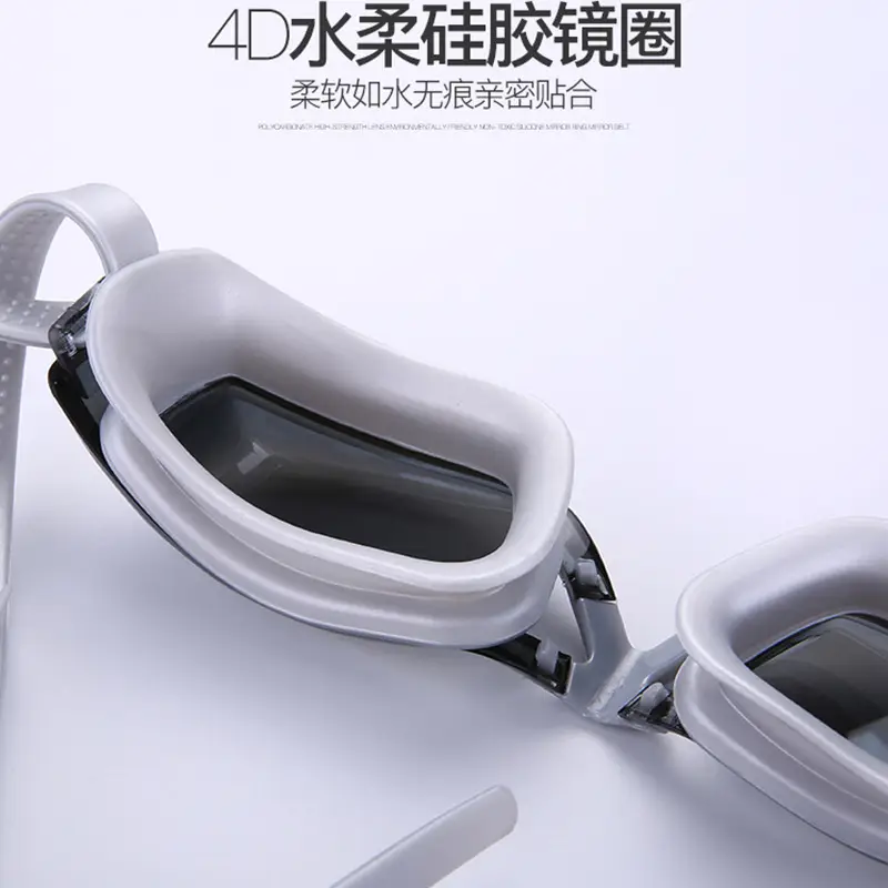 Adult swimming glasses set HD anti-fog plating swimming goggles waterproof silicone nose clip earplug swimming cap swimming goggles set