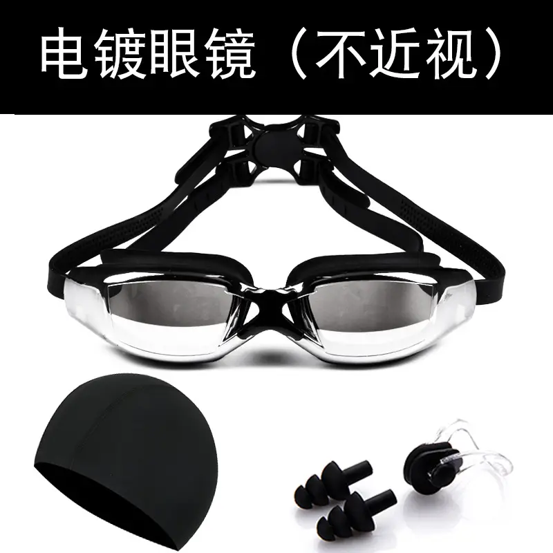 Plating Black 4-piece set [cloth cap]]
