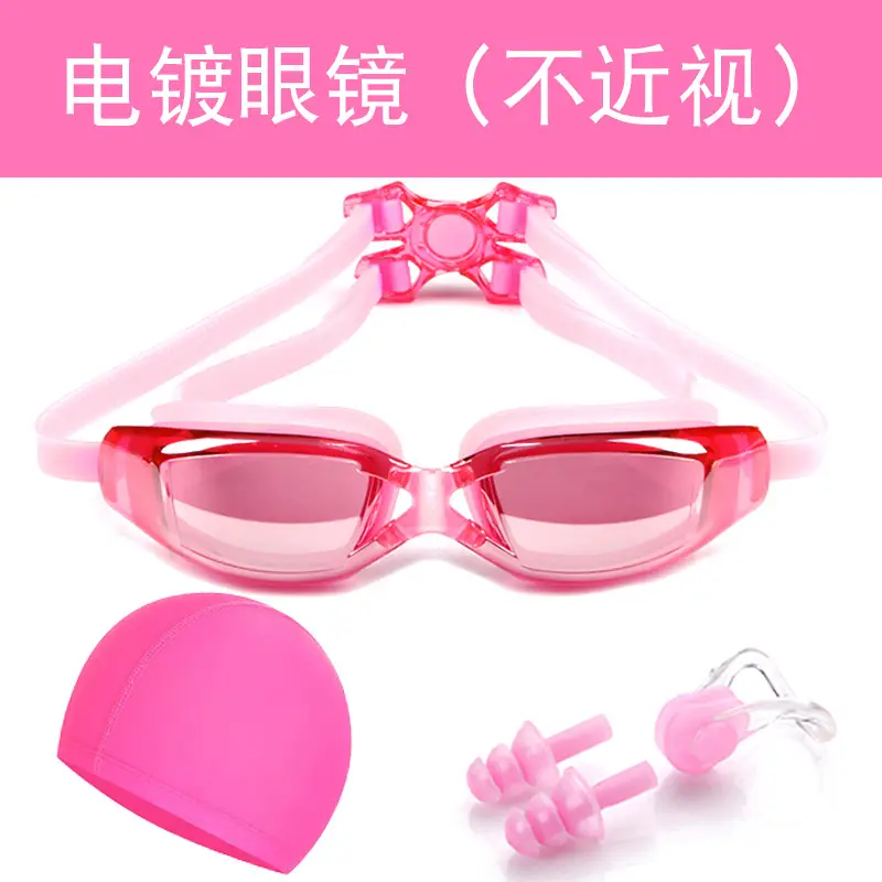 Electroplated Pink 4-piece set [cloth cap]]