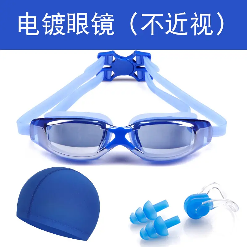 Plating blue 4-piece set [cloth cap]]