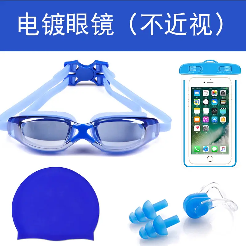 Electroplated Blue 5-piece set [silicone cap]]