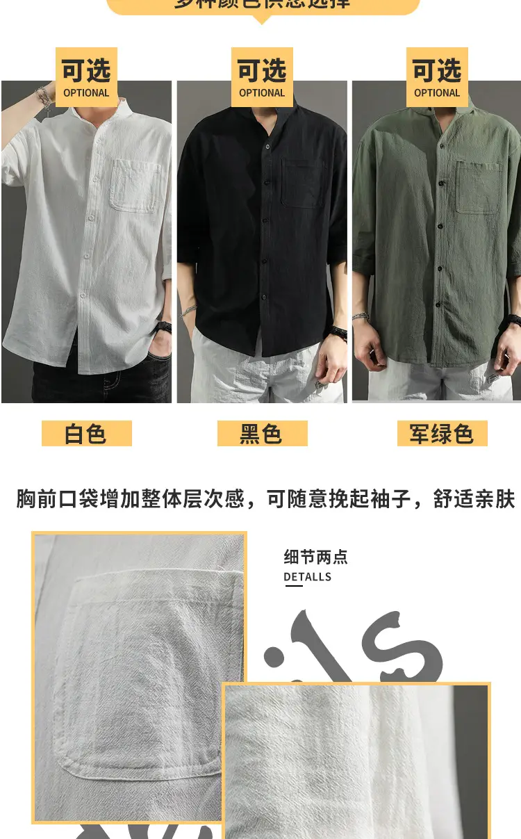 Men's 2023 Summer Linen Shirt Green Loose Collar — feature 10