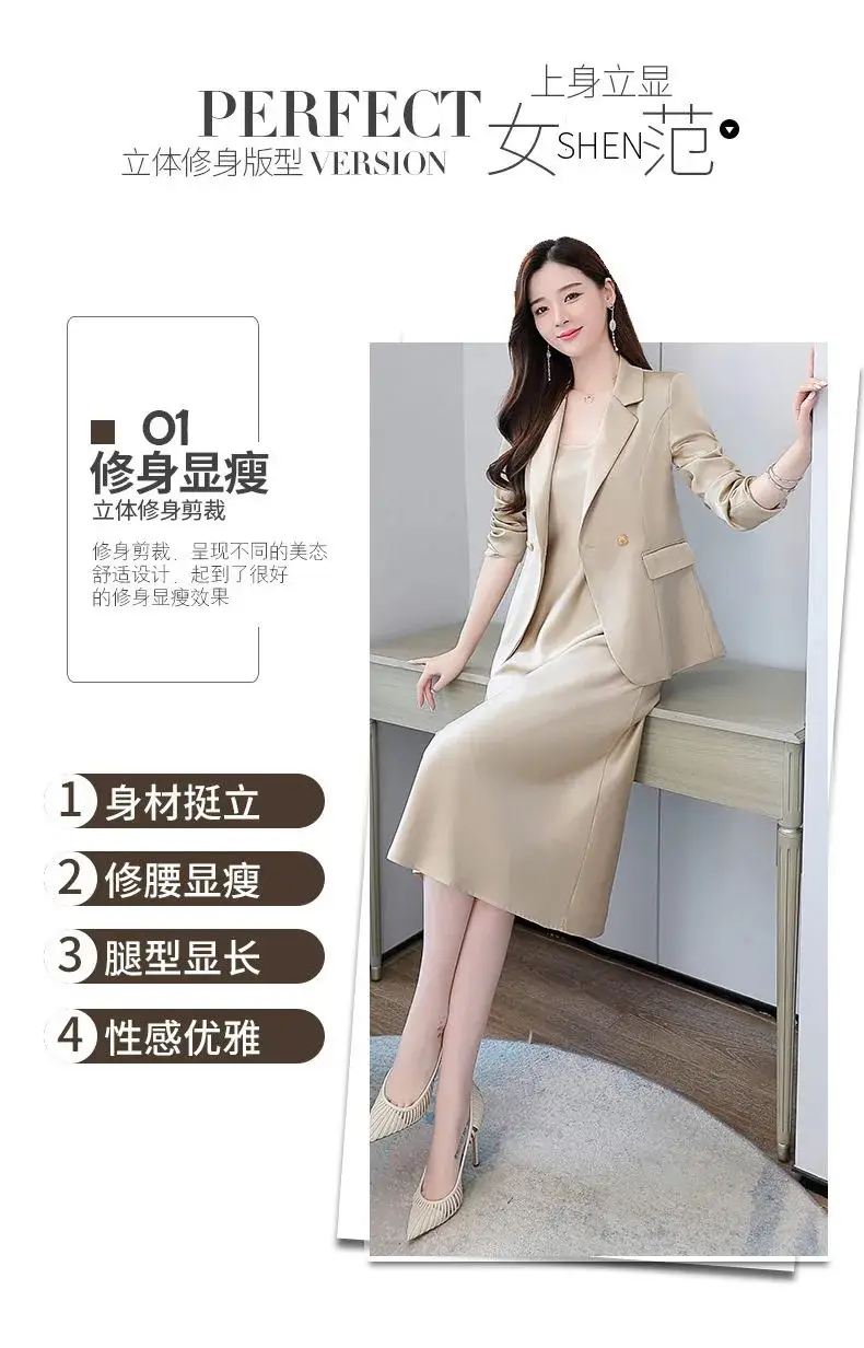 Korean Style Slim Suit Women Beige 2-Piece Suit — feature 4