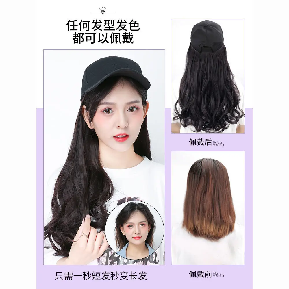 Women Baseball Cap with Long Curly Hair Wig - Image 3