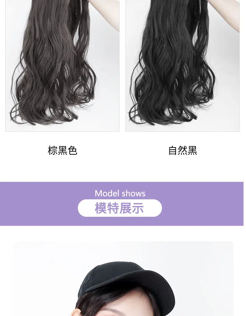 Women Baseball Cap with Long Curly Hair Wig — feature 14
