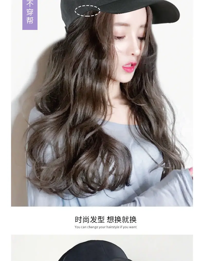 Women Baseball Cap with Long Curly Hair Wig — feature 16