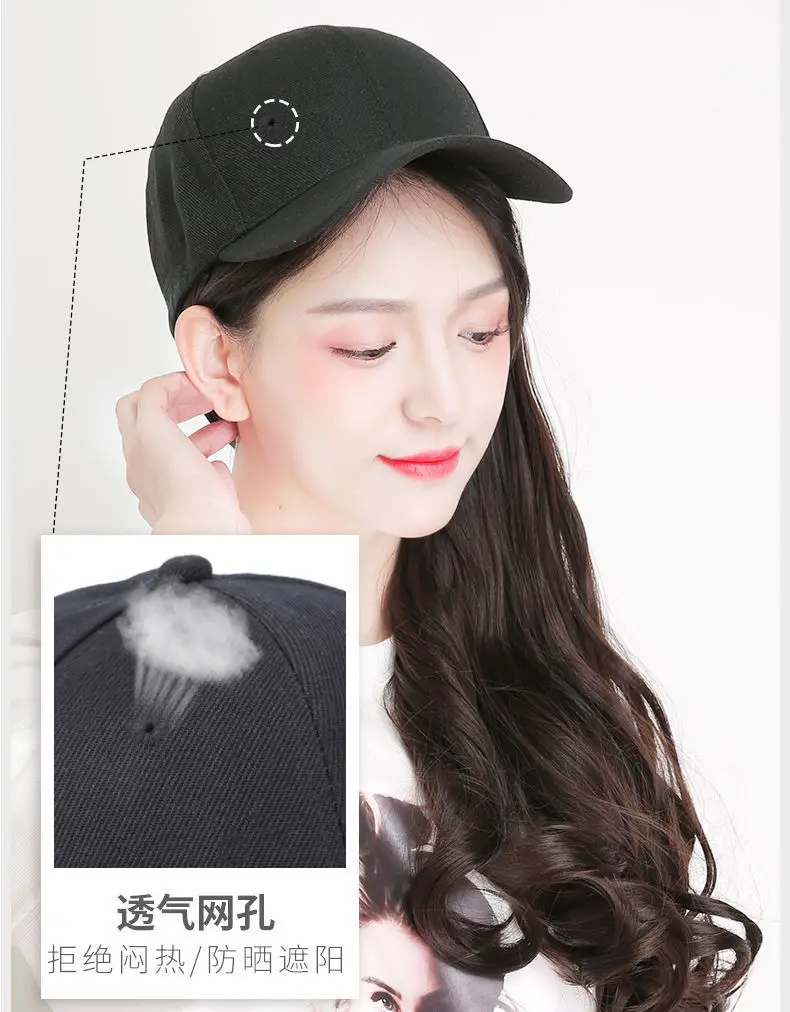 Women Baseball Cap with Long Curly Hair Wig — feature 7
