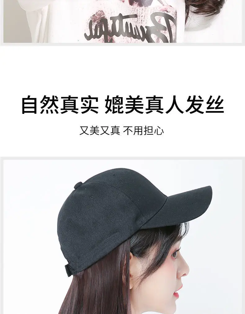 Women Baseball Cap with Long Curly Hair Wig — feature 8