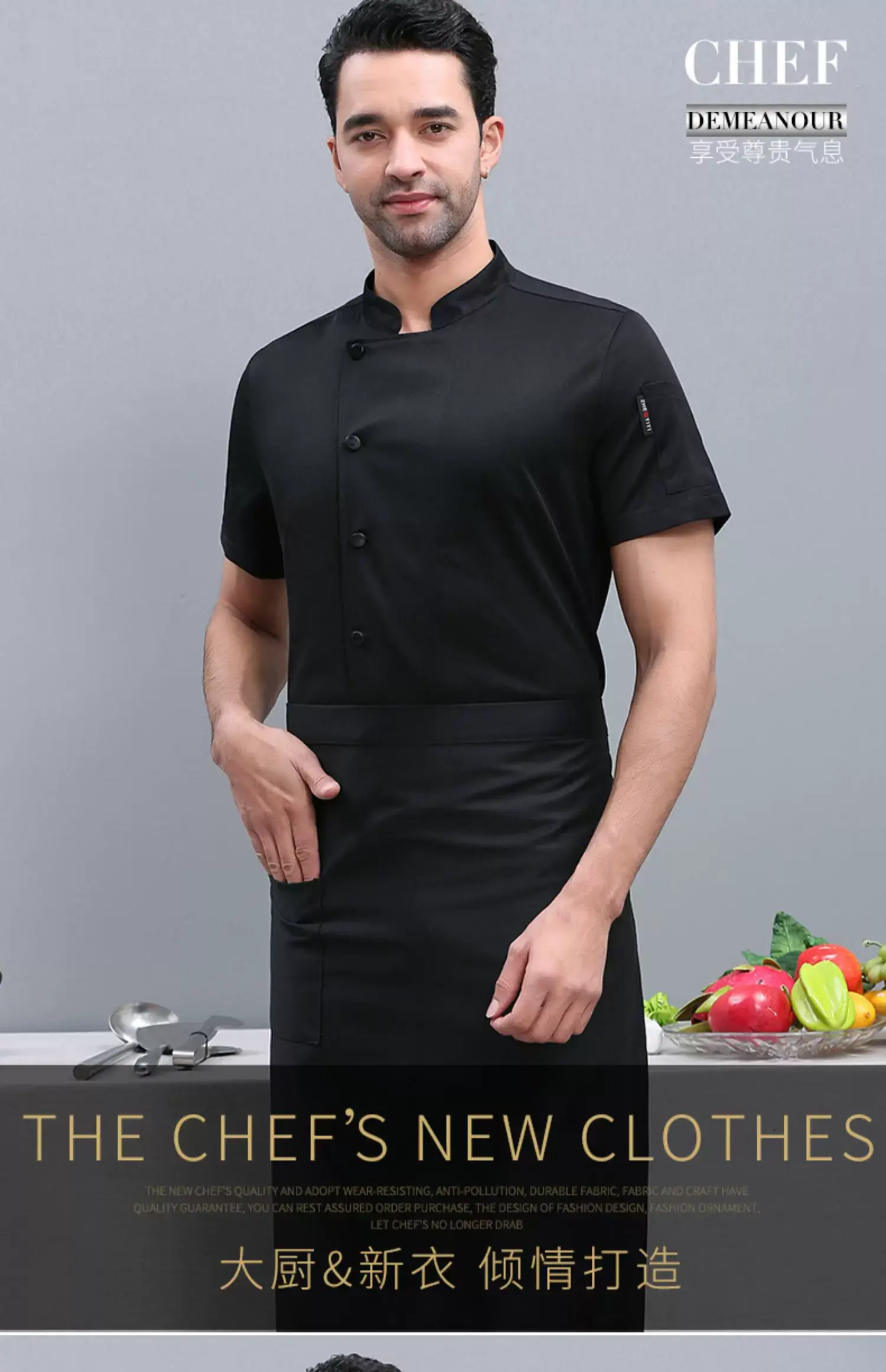 Men Navy Blue Kitchen Overalls Short Sleeve Mesh — feature 5
