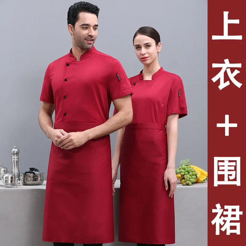 Men Navy Blue Kitchen Overalls Short Sleeve Mesh - Image 10